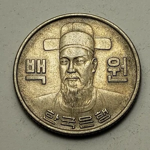 1979 Korea 100 Won, South Korea, KM# 9 - Picture 1 of 2