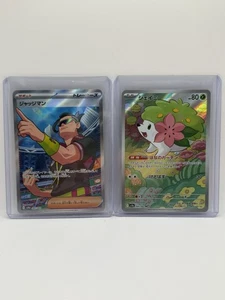Judge + Shaymin Pokémon TCG AR SR Japan Jp SV9a Heat Wave Arena Bundle - Picture 1 of 13