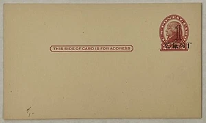 1921 ERROR 1C POSTAL CARD 1C OVERPRINT 2C "E" FILLED IN INK, THOMAS JEFFERSON - Picture 1 of 3