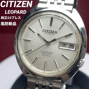 CITIZEN LEOPARD AUTOMATIC MEN'S WRISTWATCH 70S VINTAGE ROUND FACE JAPAN MADE - Picture 1 of 9