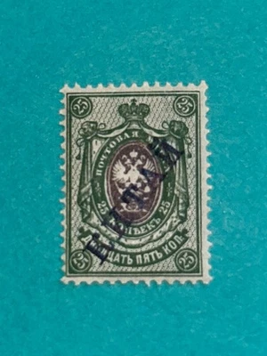 Russia Stamps Offices in China SC# 39 MNH Overprint 1913-16 - Image 1 of 2