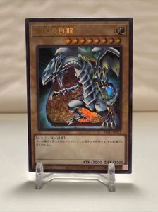 Yugioh Drago Bianco Occhi Blu PGB1-JP012 Scatola Dio Prismatica Giapponese NM! - Foto 1 di 4