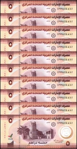 United Arab Emirates 5 Dirhams, 2023 (AH1444), P-36a.2, UNC Polymer X 10 PCS - Picture 1 of 2