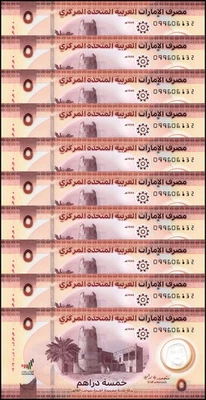 United Arab Emirates 5 Dirhams, 2023 (AH1444), P-36a.2, UNC Polymer X 10 PCS - Image 1 of 2