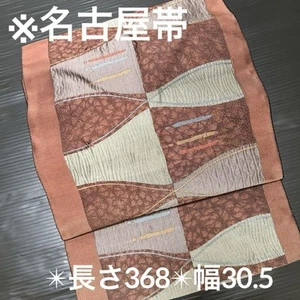 Obi Weave Pattern: Obi, 8-Sun, Pure Silk, Yo-154 - Picture 1 of 15