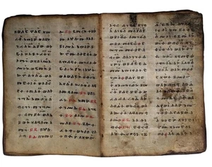 Antique Ethiopian Orthodox Coptic Bible Leaves Ge'ez Manuscript On Vellum - Picture 1 of 3