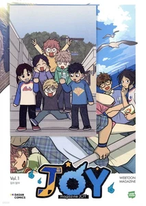 Webtoon Magazine Joy Vol. 1 No Home 집이 없어 Korean Book Fun Famous Kpop - Foto 1 di 1