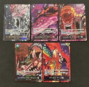 ONE PIECE Card Game Five Elders 5set Carrying on His Will OP13 japanese - Picture 1 of 1