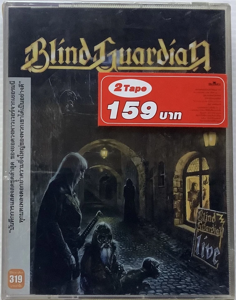 New Blind Guardian Live Original Thai Edition Double Cassette Seal - Image 1 of 2