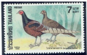 THAILAND 1988 Pheasants (Fauna) 7b - Picture 1 of 2