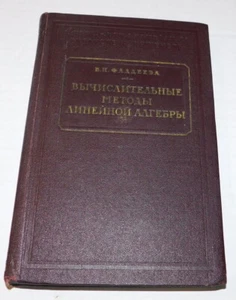 1950 1ST ED. COMPUTATIONAL METHODS LINEAR ALGEBRA by FADDEEVA - Association Copy - Picture 1 of 6
