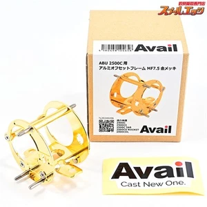 Avail Aluminum Offset Frame MF7.5 for Abu Garcia Ambassadeur 2500C Right #063 - Picture 1 of 9