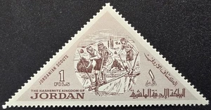 Jordan - 1964 Scott 482 Jordanian Scouts Triangle - Stamp - Bild 1 von 3