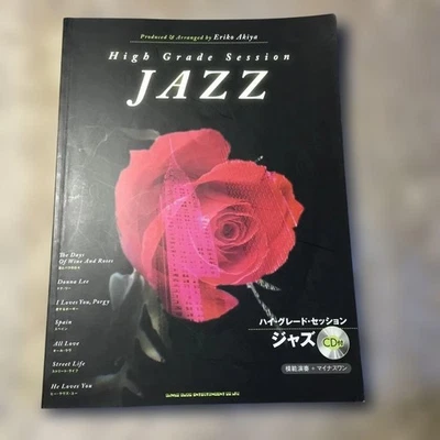 High Grade Session Jazz Sheet Music with CD Jazz Classics Collection - Image 1 of 4