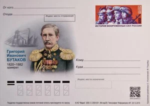 RUSIA RUSIA 2020 PC Tarjeta Postal Grigory I. Butakov Comandante Naval Barcos - Imagen 1 de 1