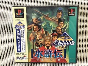 Suikoden Tendo 108 Sei KOEI The Best PS1 New Japan Import F/S FedEx DHL - Picture 1 of 6