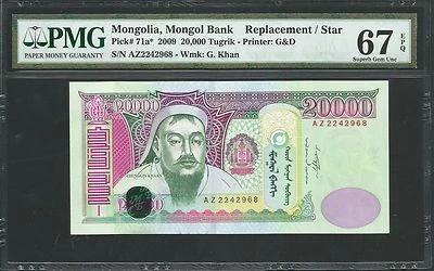 2009 Mongolia, Mongol Bank 20000 Tugri P-71a* "Replacement/Star" Banknote PMG 67 - Image 1 of 4