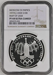 USSR Russia 1977 L Map of USSR Moscow Olympics 10 Rub Silver NGC PF68 - Picture 1 of 2