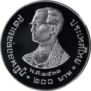 1987 Thailand Silber 200 Baht PP Münze NGC PF-69-UC Siamese Fireback Pheasant - Bild 1 von 4