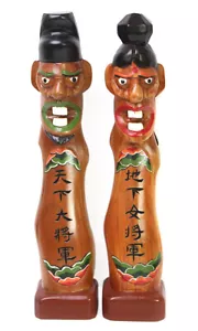 KOREANISCHE JANGSEUNG 1 Paar, KOREANISCHE TRADITIONELLE TOTEMSTANGE AM DORFEINGANG - Bild 1 von 5