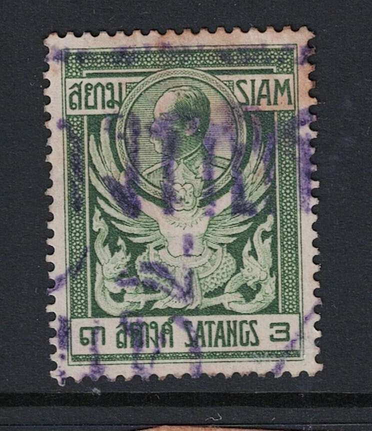 Tailandia 1910 Bangkok Railway Box Cancelar - S20742 Foto 1 de 1