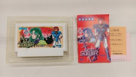 SNK God Slayer Haruka Tenkuu no Sonata Famicom NES Japan Crystalis 1990 RPG
