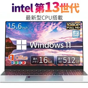L.I.B. Laptop PC Marke kommt mit Microsoft Office Windows 11 bis 15,6 Zoll - Bild 1 von 1