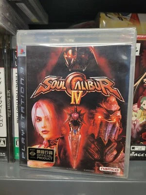Soul Calibur IV (2008, Namco) New Factory Sealed ASIAN Playstation 3 PS3 Import - Image 1 of 2