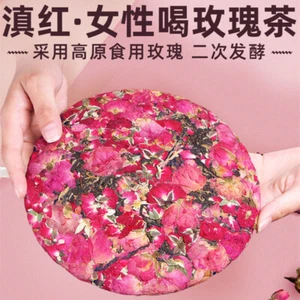 Rose Black Tea Cake Fengqing Dian Hong Red Tea Puer Golden tea Flower Tea 357g - Picture 1 of 8