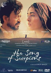 The Song Of scorpions Movie stg: Irrfan Khan,Golshifteh Farahani,Waheeda Rehman - Bild 1 von 2