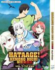 Anime DVD Hataage! Kemono Michi (1-12 End) Complete ENGLISH DUB Box Set