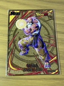 Dragon Ball Master Roshi Metal MSR 016 Character Anime Card Collectible CCG TCG - Picture 1 of 2
