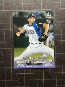 Shohei Ohtani 2020 BBM 30TH ANNIVERSARY #108 - Bild 1 von 2