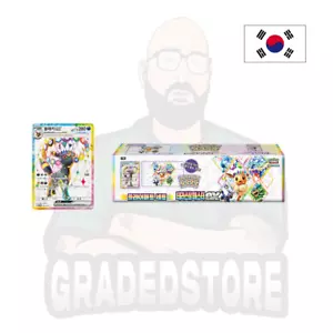 Pokémon TCG - Terastal Festival ex - Playmat Set (KR) - ✅ Versandfertig - Bild 1 von 1