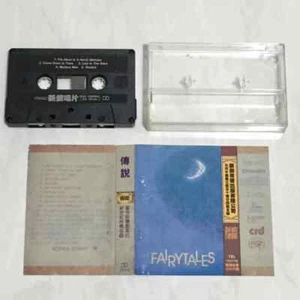 Radka Toneff (Norwegian jazz) 1982 Fairytales Taiwan Edition Cassette Tape Album - Picture 1 of 6