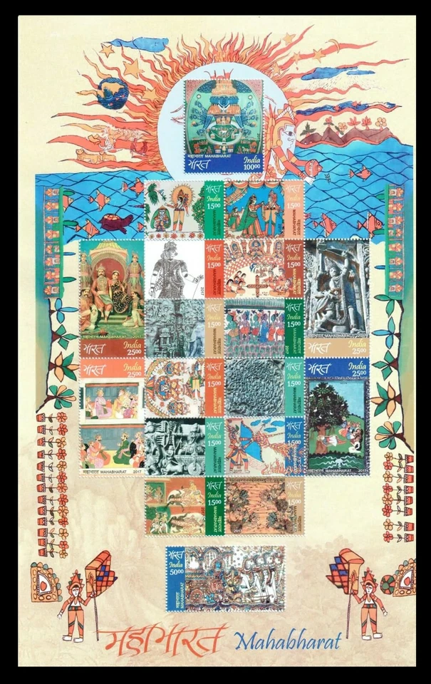 INDIA 2017 STAMP SHEETLET MAHABHARATA, HINDU MYTHOLOGY, ART . MNH - Image 1 of 1
