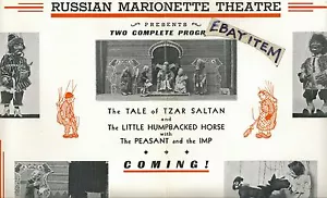 1940s Poster RUSSIAN MARIONETTE THEATRE puppet toy TALE of TZAR SALTAN - Picture 1 of 3