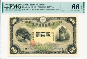 Bank of Japan Japan 200 Yen ND(1945) PMG 66EPQ - Picture 1 of 2