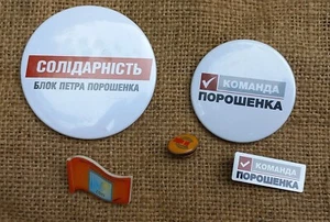 Badges of political parties in Ukraine UKRAINE - Picture 1 of 7
