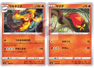 Pokemon Card s4a 026/190 Centiskorch Evolution Set Espada y Escudo - Imagen 1 de 2