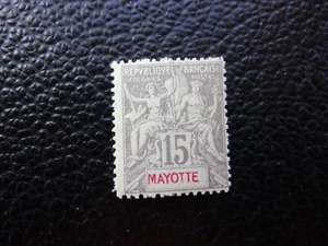 MAYOTTE - timbre yvert/tellier n° 16 n** MNH (A57) - Picture 1 of 2