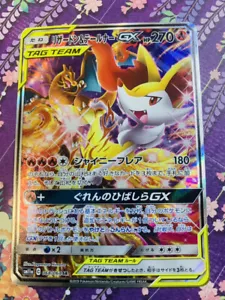 Tarjeta de Pokémon Charizard & Braixen GX SR 068/064 SM11a japonesa envío directo desde JAPÓN - Imagen 1 de 11