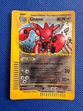 Carte Pokémon - CIZAYOX H21/H32