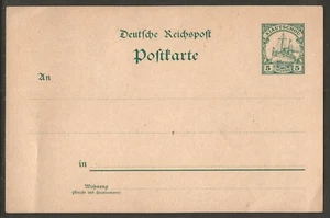 CHINA GERMAN PO's KIAUTSCHOU 1900 5pf postal stationery card/postcard, unused - Picture 1 of 1