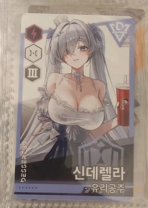 Postre de princesa de vidrio de Cenicienta NIKKE39 exclusivo coreano Diosa de la victoria Ca - Imagen 1 de 2