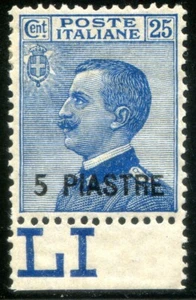 Levante Costantinopoli 1921 n. 31 ** (s218) - Picture 1 of 2