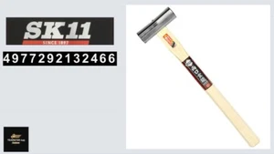 SK11 SK11 Woodworking Tool Japanese Genno 225g Stainless Steel Double Ended Hamm - Picture 1 of 3