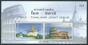 2004 THAILANDIA FOGLIETTO N° 019 ROMA BANGKOK CONGIUNTA ITALIA MNH ** - B3 - Picture 1 of 1