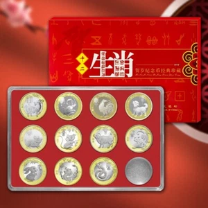 Set 11 PCS, China 10 Yuan coin, 2015-2025, Year of Sheep - Sanke, UNC, in Box - Picture 1 of 19