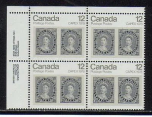 1978 Canada SC# 753iv UL - Capex '78 - dot in T of Postage PB M-NH Lot # 2820 - Picture 1 of 1